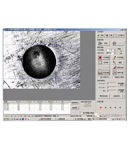 HYHB布氏图像处理软件
